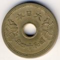 Япония 5 сен 1939 (Yr. 14) год - Хирохито (Сёва)