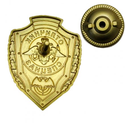 Знак &quot;Отличник Спецназ&quot;, с удостоверением