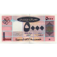 Ливан 5000 ливров 2004 год - Геометрические конструкции UNC