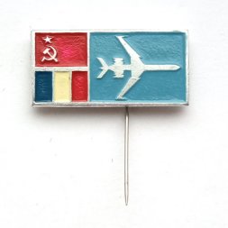 Значок СССР Авиация. Международные авиарейсы. СССР - Франция