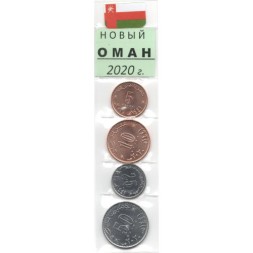 Набор из 4 монет Оман 2020 год