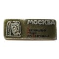 Значок Москва. Театральный музей имени Бахрушина