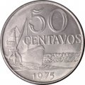 Бразилия 50 сентаво 1975 год - Морской порт (магнетик)