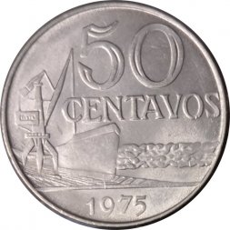 Бразилия 50 сентаво 1975 год - Морской порт (магнетик)