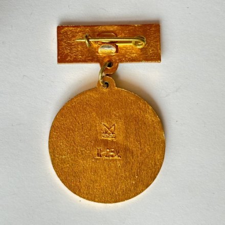 Значок. 40 лет Снятие Блокады Ленинграда 