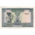 Лаос 10 кип 1962 год - VF+