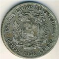 Венесуэла 2 боливара 1936 год