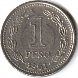 Аргентина 1 песо 1961 год