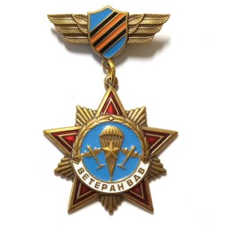 Медаль Ветеран ВДВ, с удостоверением