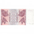 Грузия 30000 купонов (лари) 1994 год - Борджгали. Грифон - UNC