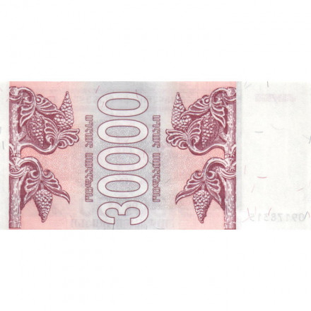 Грузия 30000 купонов (лари) 1994 год - Борджгали. Грифон - UNC
