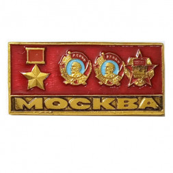 Значок Москва. Ордена