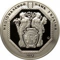 Жетон (медаль) Украина 2017 год - 100 лет образования Украинского государственного банка (Proof)
