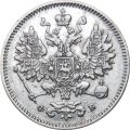 15 копеек 1860 год СПБ ФБ Александр II (1855—1881) - VF