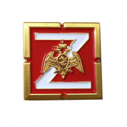 Фрачный значок Z "Росгвардия"