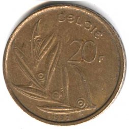 Бельгия 20 франков 1992 год BELGIE