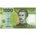 Чили 1000 песо 2021 год - Гуанако в национальном парке Торрес-дель-Пайне - UNC