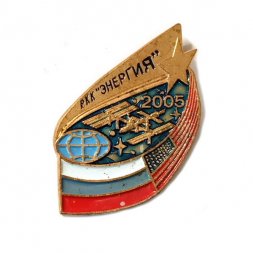 Значок РКК "Энергия" 2005. СПМД