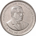 Маврикий 20 центов 2010 год - Сивусагур Рамгулам