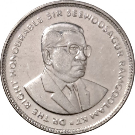 Маврикий 20 центов 2010 год - Сивусагур Рамгулам