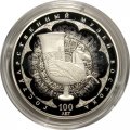 Россия 3 рубля 2018 год - 100 лет Государственному музею искусства народов Востока