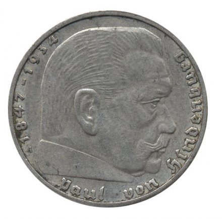Третий Рейх 2 рейхсмарки 1938 год (A)