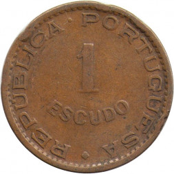 Мозамбик 1 эскудо 1957 год