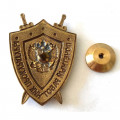 Знак &quot;Почетный работник прокуратуры&quot;