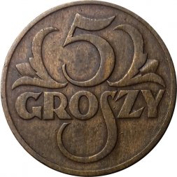 Польша 5 грошей 1938 год