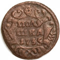 Полушка 1735 год Анна Иоанновна (1730 - 1740) - F
