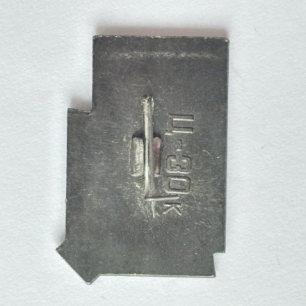 Значок. 1941-1945 Ситалл. Орден Победы. Марка. Почта СССР