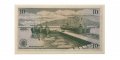 Исландия 10 крон 1961 год - UNC