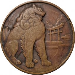 Жетон Китай