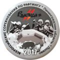 Значок и вымпел Всероссийские соревнования по рафтингу. Ленинградская область. Лосево. 2017
