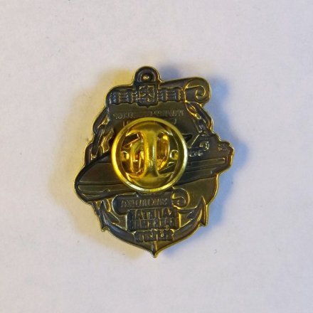 Знак Северная верфь. Капитан Брейхман. Закладка.