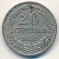 Болгария 20 стотинок 1888 год