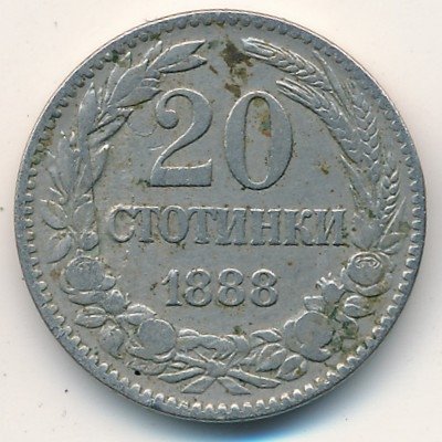 Болгария 20 стотинок 1888 год