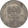 Польша 10 злотых 1975 год - Адам Мицкевич