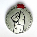 Значок. Чемпионат мира. Хоккей. Москва 1973