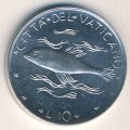 Ватикан 10 лир 1977 год