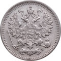 5 копеек 1884 год СПБ-АГ Александр III (1881—1894) - XF-