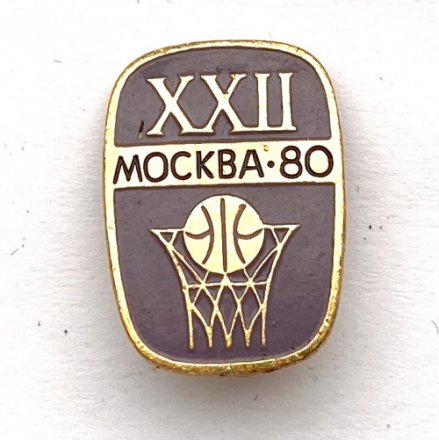 Значок. Спорт 1980 СССР Олимпиада-80. Баскетбол