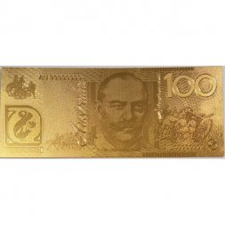 Сувенирная банкнота Австралия 100 долларов (золотые) - UNC