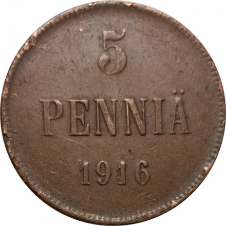 Финляндия 5 пенни 1916 год - VF
