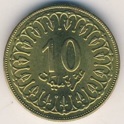 Тунис 10 миллимов 2008 год