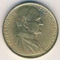 Ватикан 20 лир 1988 год
