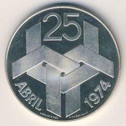 Португалия 250 эскудо 1976 год - Революция гвоздик (25 de Abril 1974)