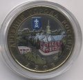 Россия 10 рублей 2008 год - Азов (ММД) (цветная)