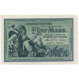 Германия 5 марок 1904 год (6 цифр) - UNC