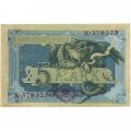 Германия 5 марок 1904 год (6 цифр) - UNC